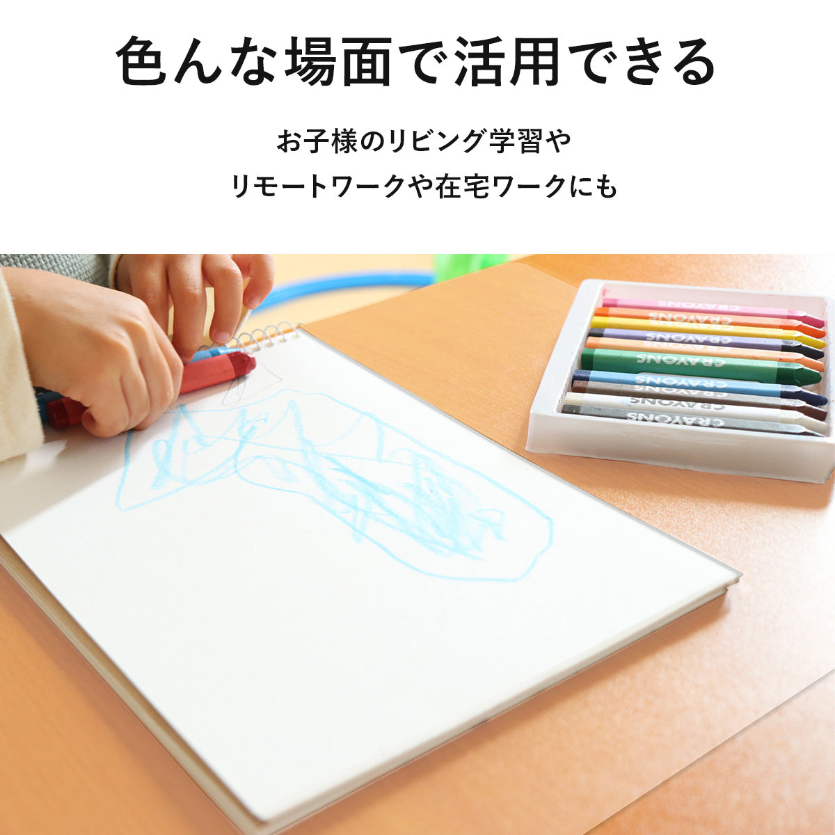汚れが落ちる透明シート58×90cm