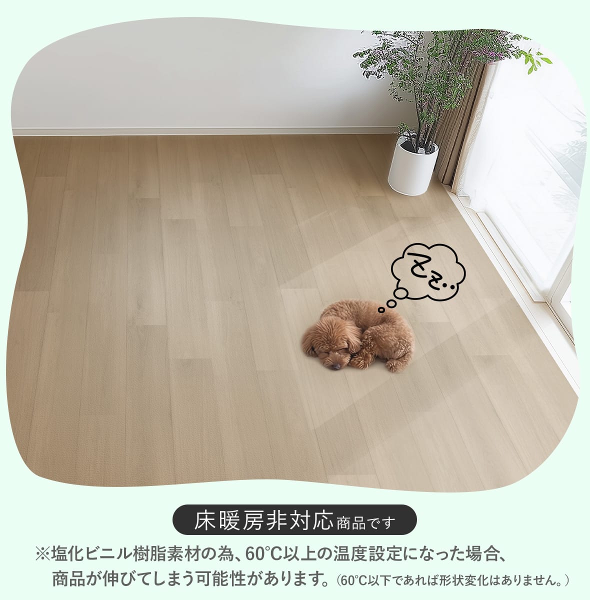 ペット用ラグ【180×180/180×240/180×270㎝】