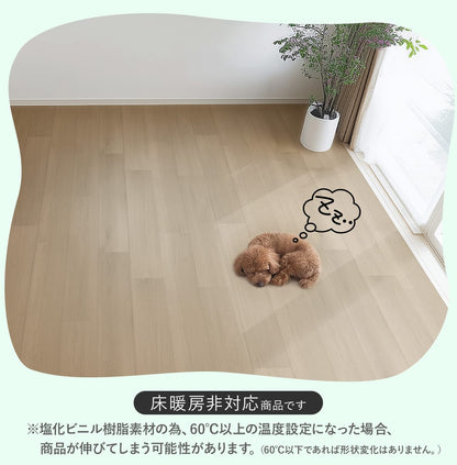 ペット用ラグ【180×180/180×240/180×270㎝】