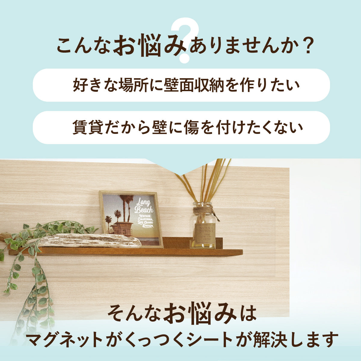 マグネットシート 壁紙アイアンシートセット【30×60cm】【45×100cm】