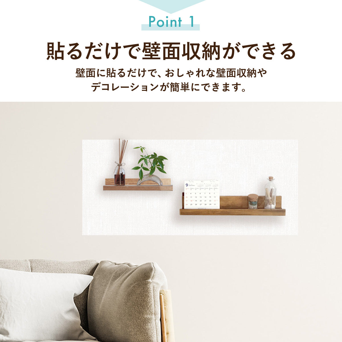 マグネットシート 壁紙アイアンシートセット【30×60cm】【45×100cm】