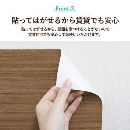 マグネットシート 壁紙アイアンシートセット【30×60cm】【45×100cm】