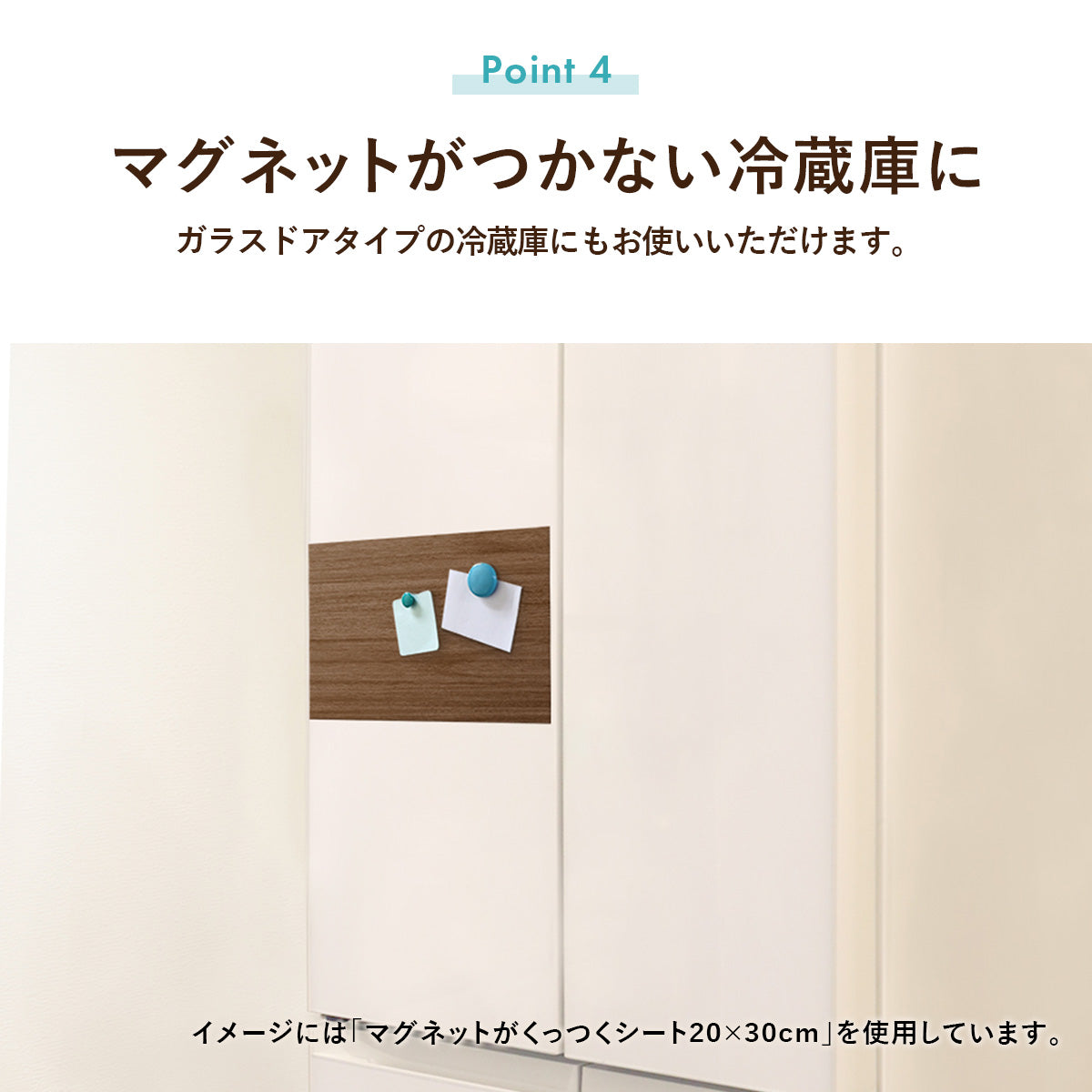 マグネットシート 壁紙アイアンシートセット【30×60cm】【45×100cm】