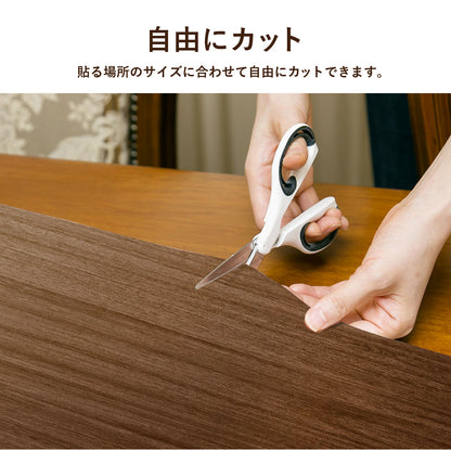 マグネットシート 壁紙アイアンシートセット【30×60cm】【45×100cm】