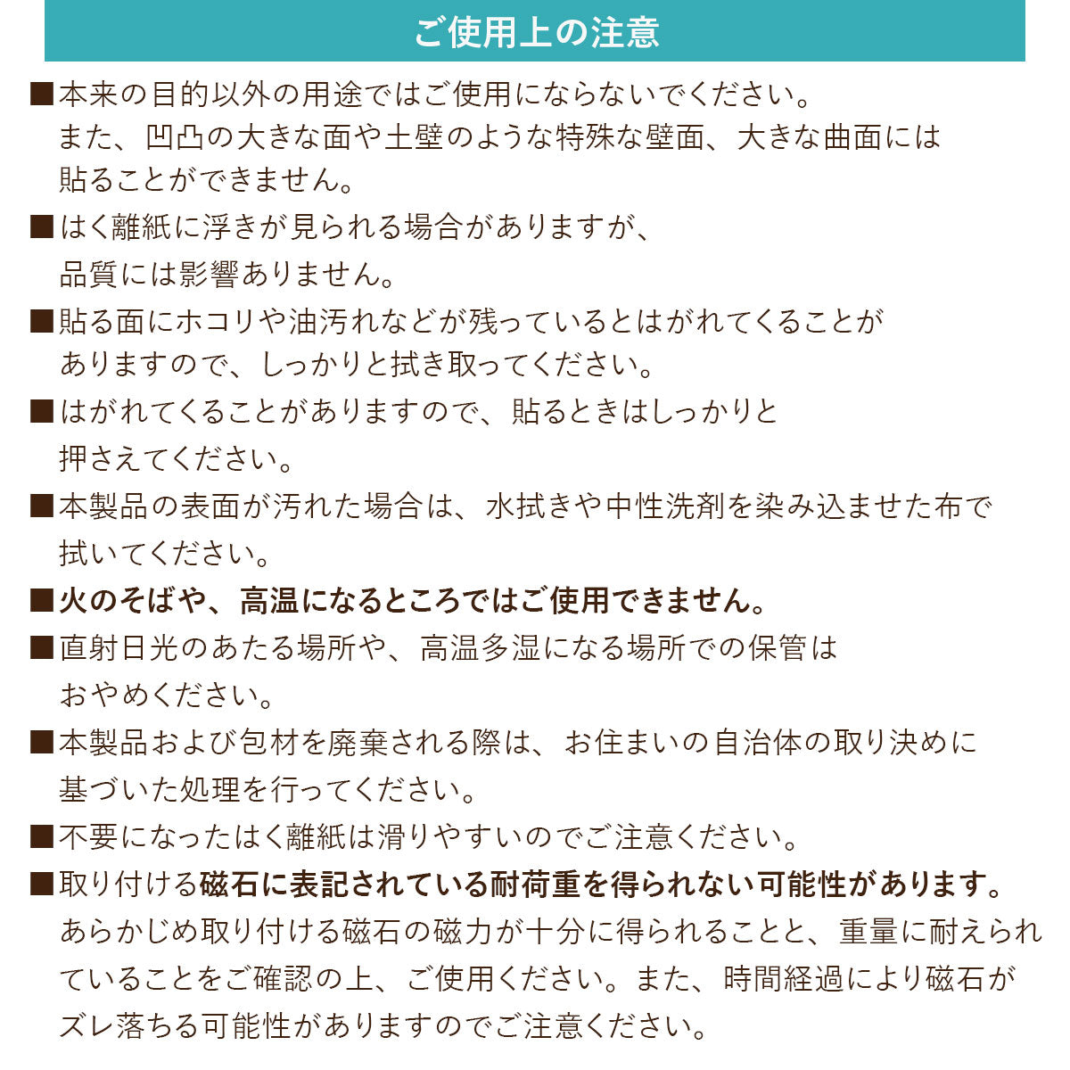 マグネットシート 壁紙アイアンシートセット【30×60cm】【45×100cm】