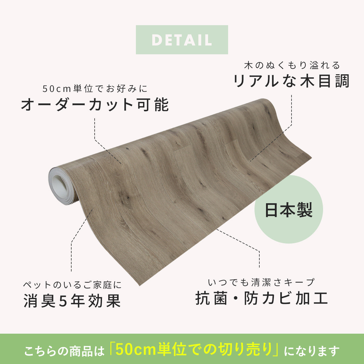 【オーダーカット】敷くだけクッションフロアシート