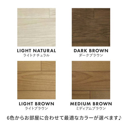 【オーダーカット】敷くだけクッションフロアシート