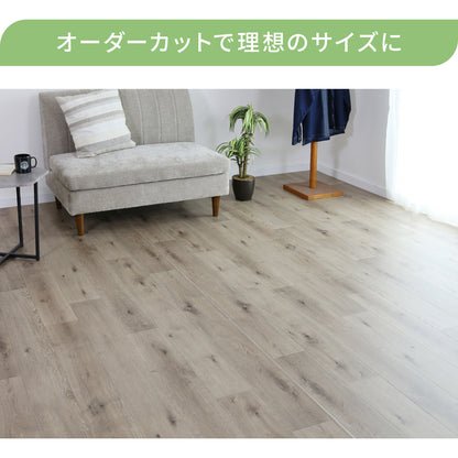【オーダーカット】敷くだけクッションフロアシート