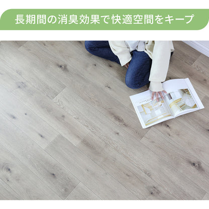 【オーダーカット】敷くだけクッションフロアシート
