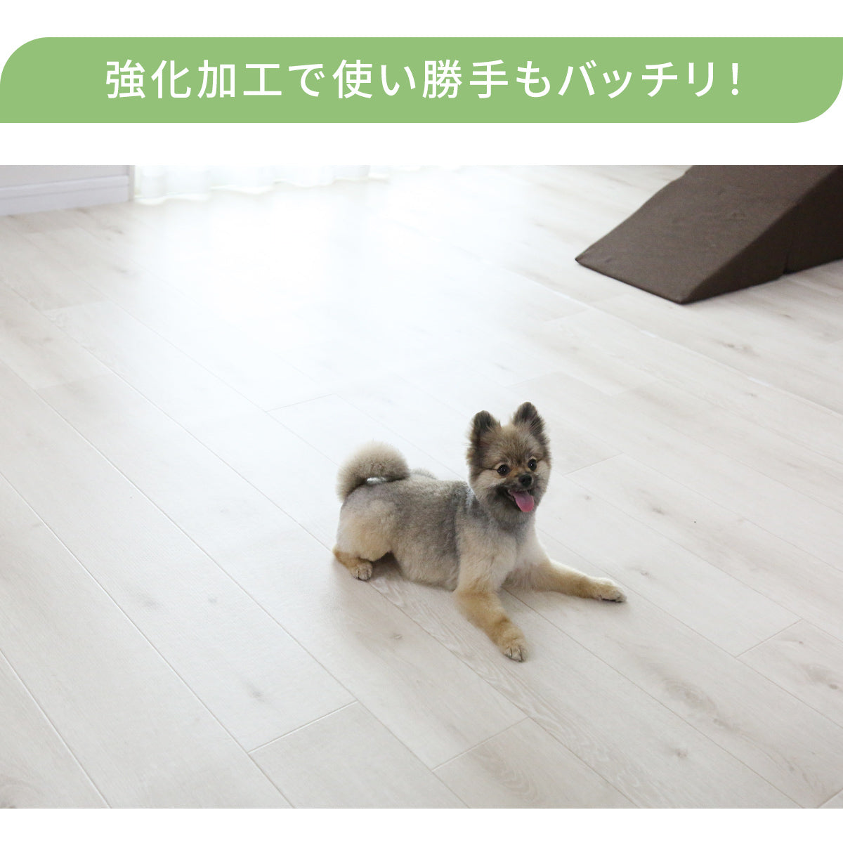 【オーダーカット】敷くだけクッションフロアシート