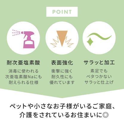 【オーダーカット】敷くだけクッションフロアシート