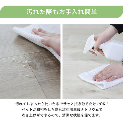 【オーダーカット】敷くだけクッションフロアシート