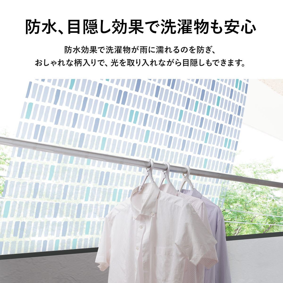 急な雨を防ぐオーニング180×240cm