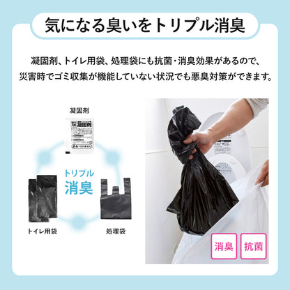 簡易トイレ あと楽トイレ50回用