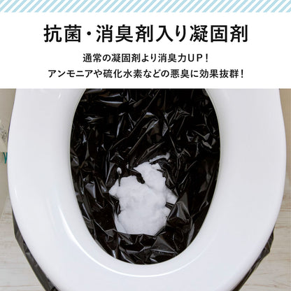 簡易トイレ あと楽トイレ50回用