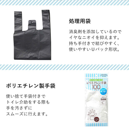 簡易トイレ あと楽トイレ50回用