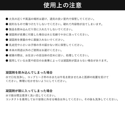 簡易トイレ あと楽トイレ50回用