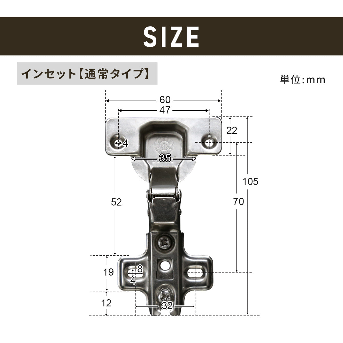 スライド蝶番12個セット（アウト/イン）