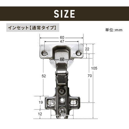 スライド蝶番12個セット（アウト/イン）