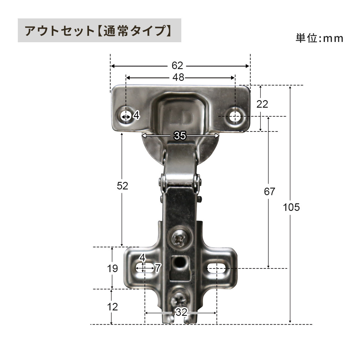スライド蝶番12個セット（アウト/イン）