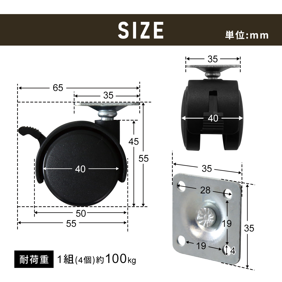 ナイロンキャスター　12個セット