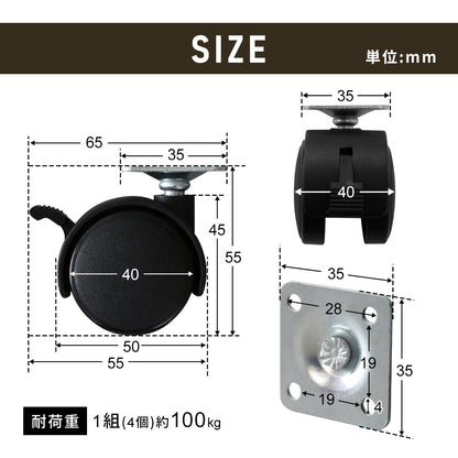 ナイロンキャスター　12個セット