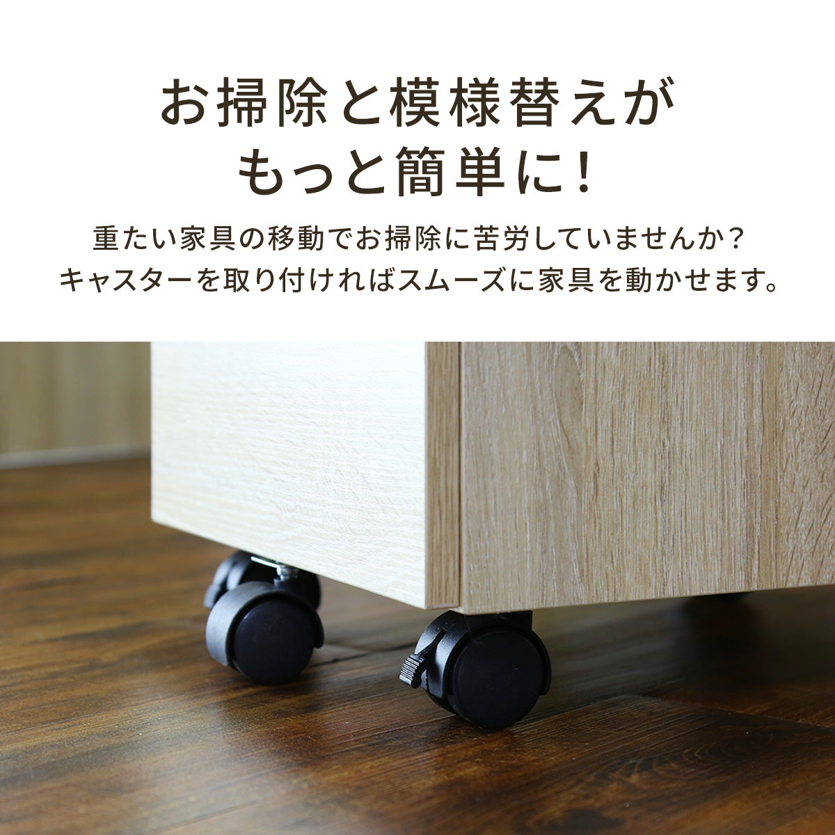 ナイロンキャスター　12個セット