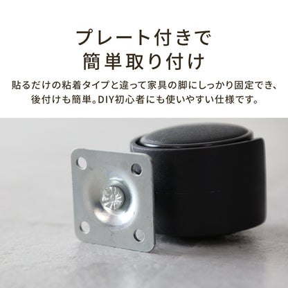 ナイロンキャスター　12個セット