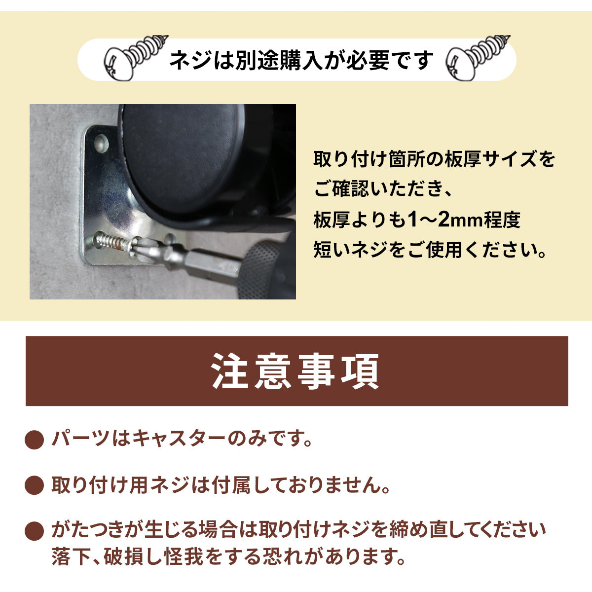 ナイロンキャスター　12個セット