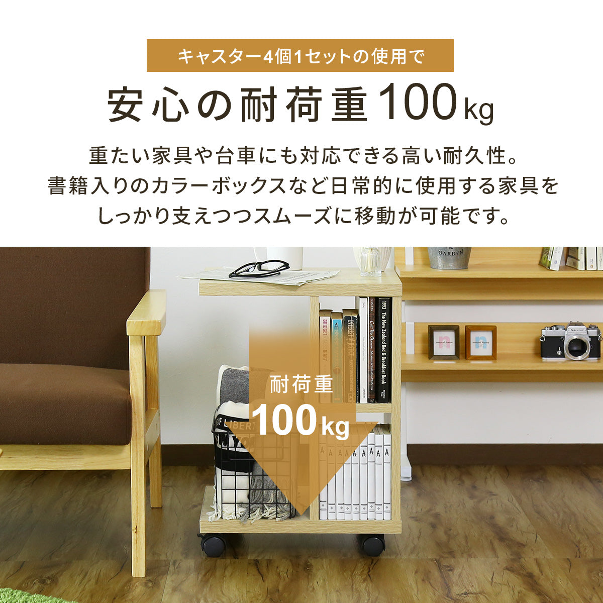 ナイロンキャスター　12個セット