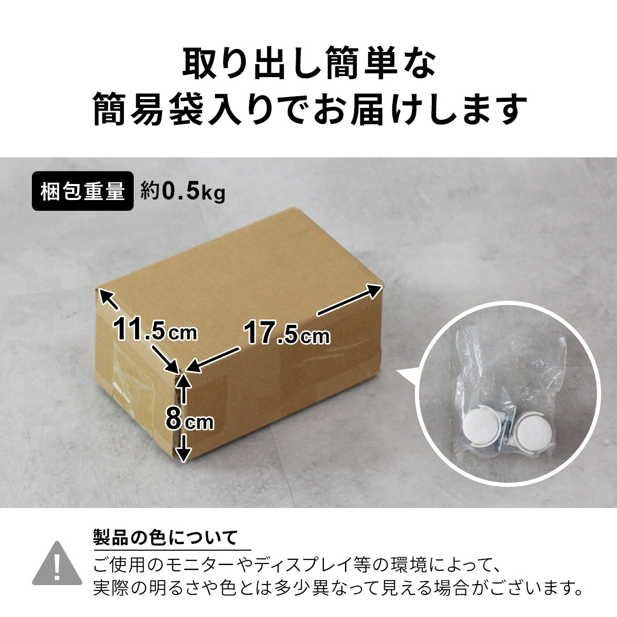 ナイロンキャスター　12個セット