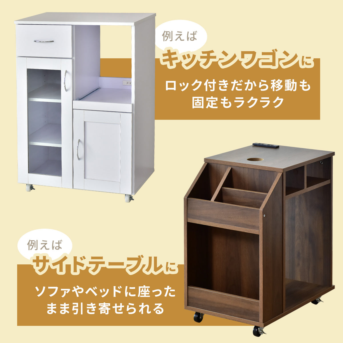 PPキャスター(ポリプロピレンキャスター)　12個セット