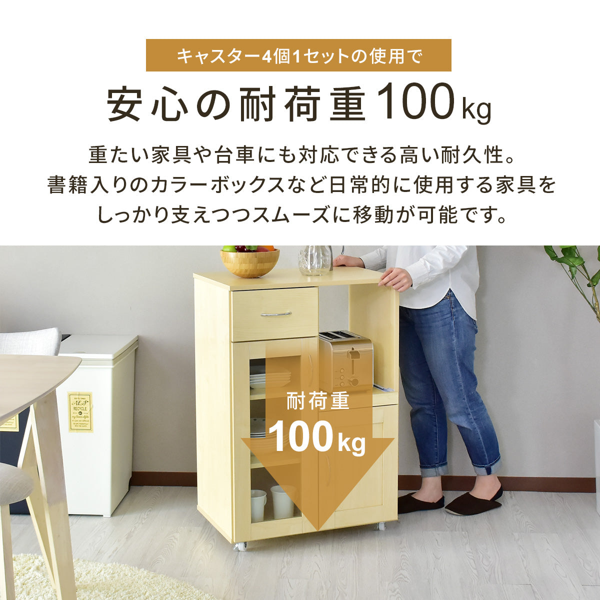 PPキャスター(ポリプロピレンキャスター)　12個セット