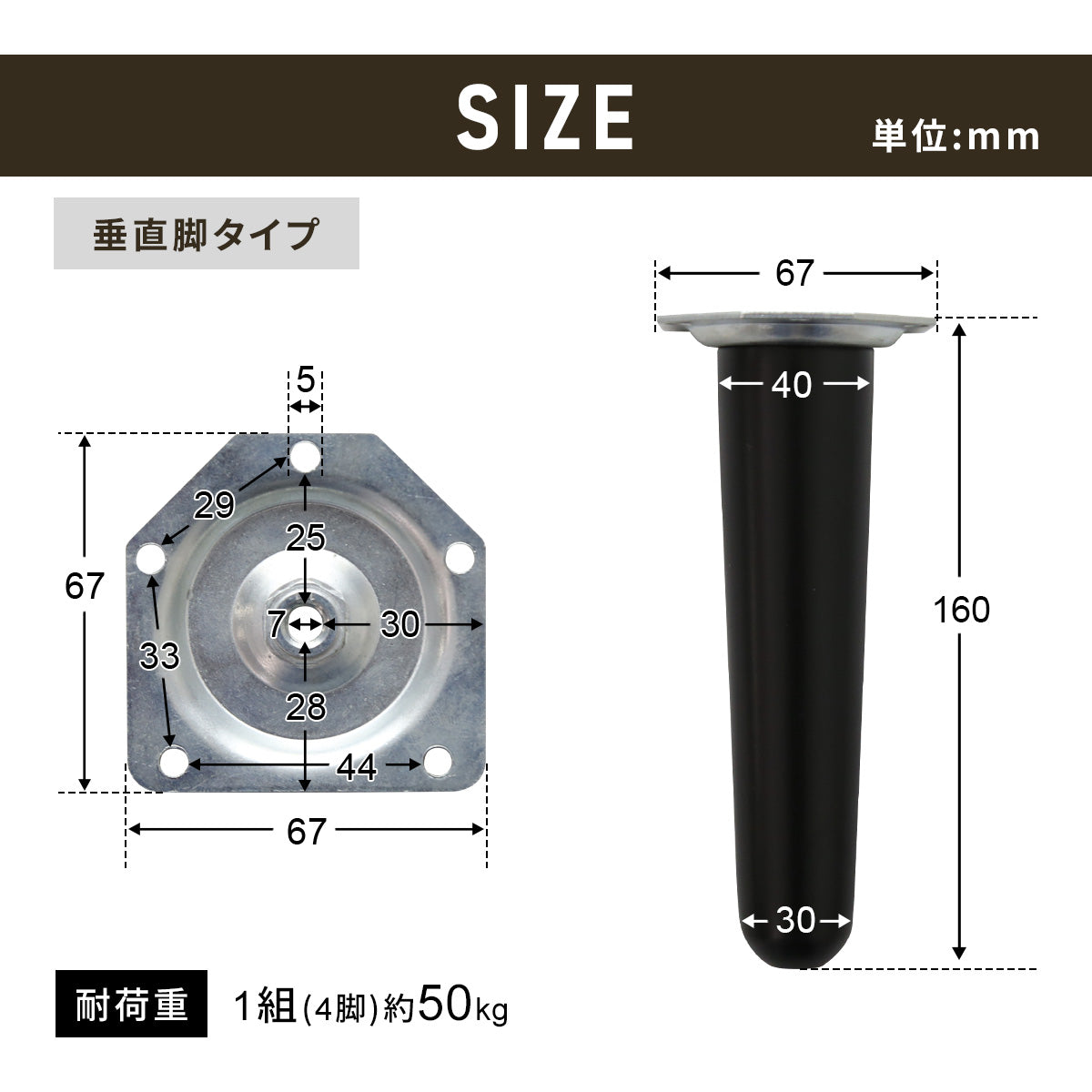 木脚パーツ16cm選べる4本セット　斜め｜垂直