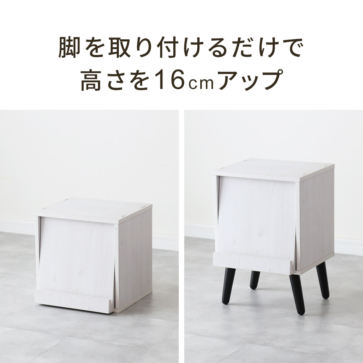 木脚パーツ16cm選べる4本セット　斜め｜垂直