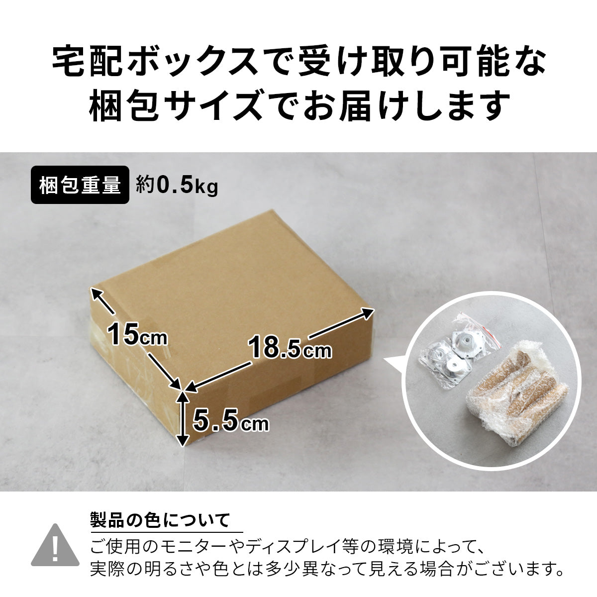 木脚パーツ16cm選べる4本セット　斜め｜垂直