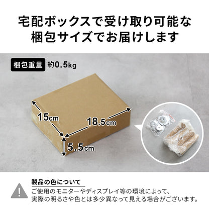 木脚パーツ16cm選べる4本セット　斜め｜垂直