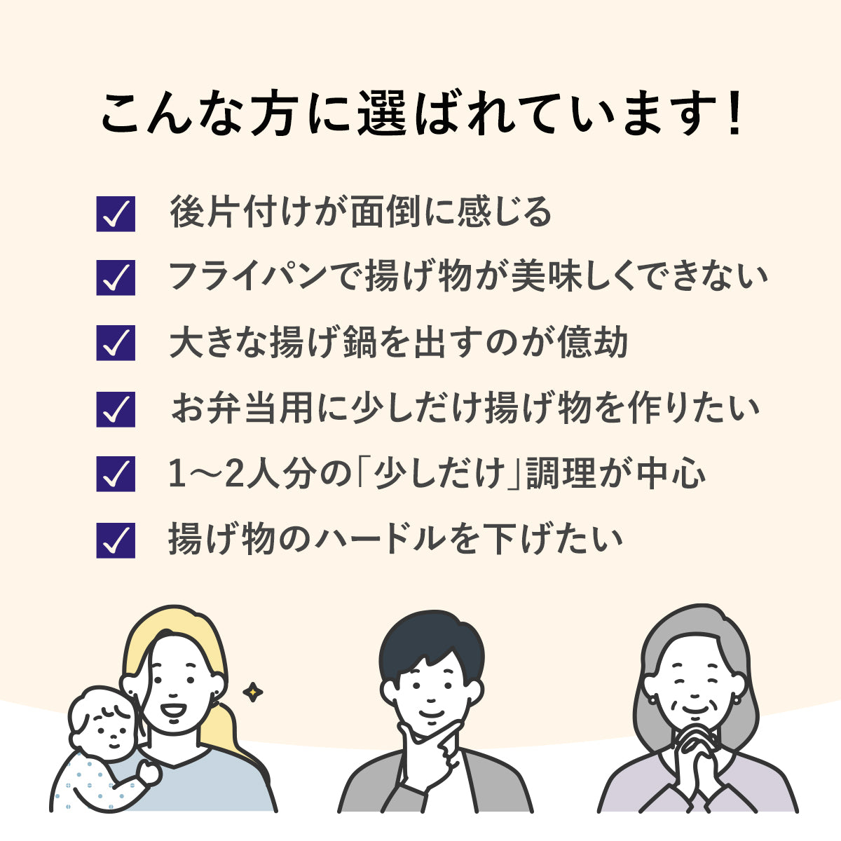 プチオーバル揚げ鍋15×20㎝