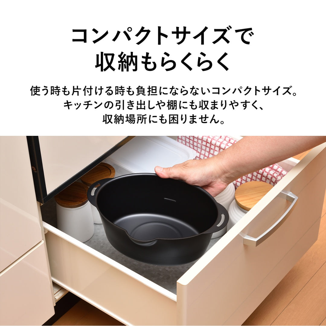 プチオーバル揚げ鍋15×20㎝