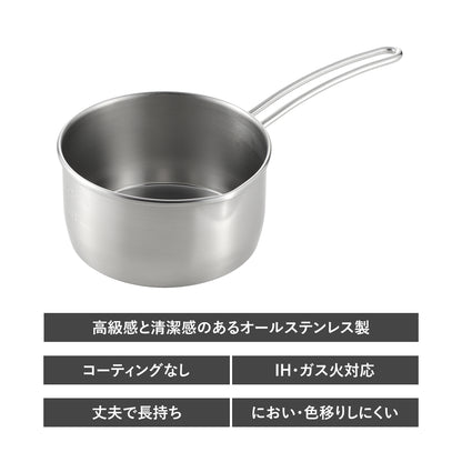【日本製/燕三条】オールステンレス製 ミルクパン14㎝