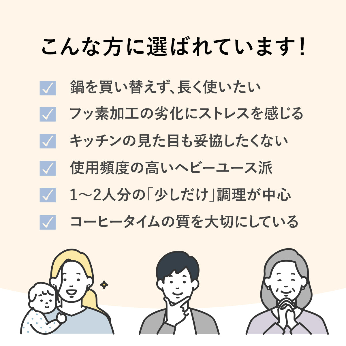 【日本製/燕三条】オールステンレス製 ミルクパン14㎝