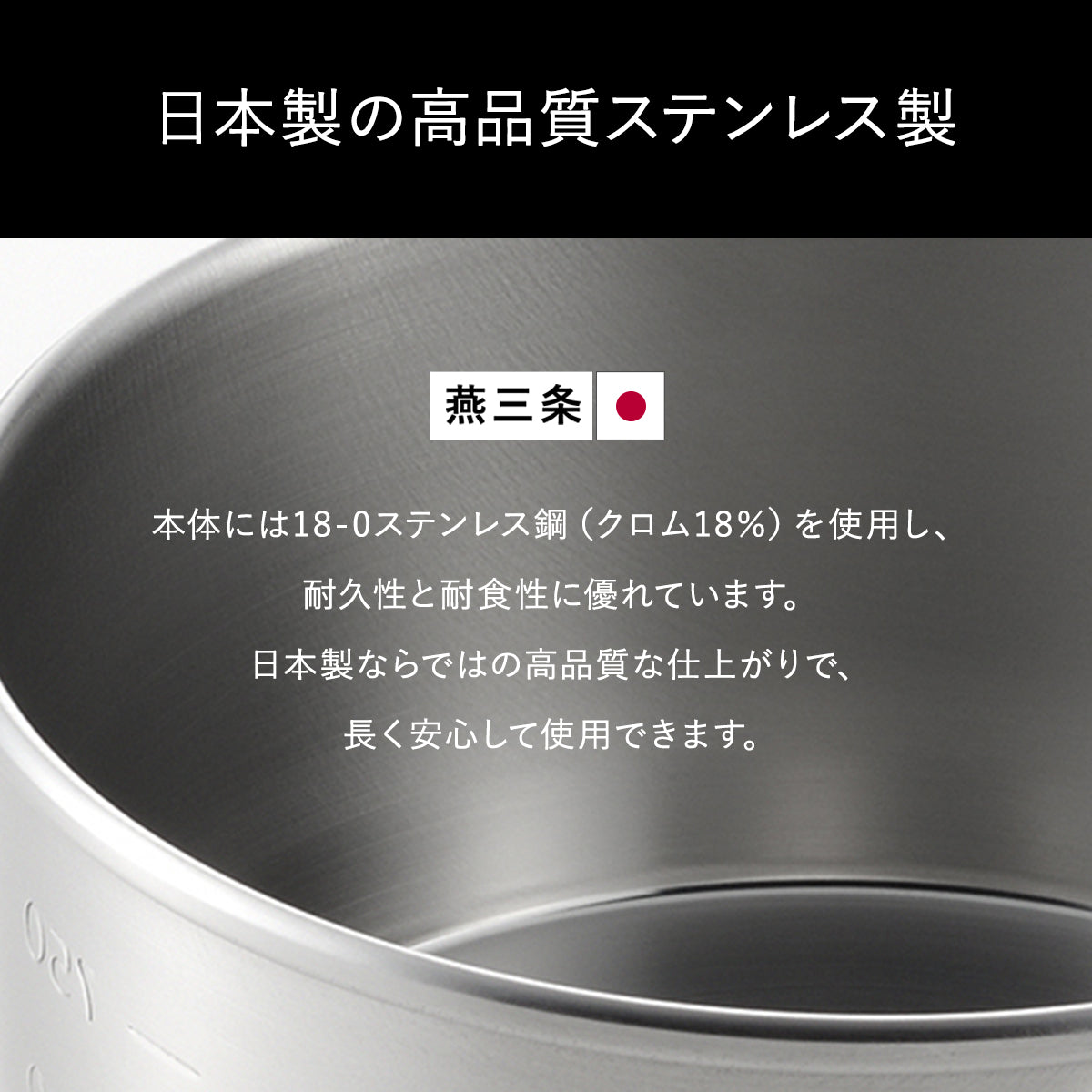 【日本製/燕三条】オールステンレス製 ミルクパン14㎝