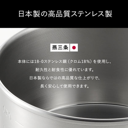 【日本製/燕三条】オールステンレス製 ミルクパン14㎝