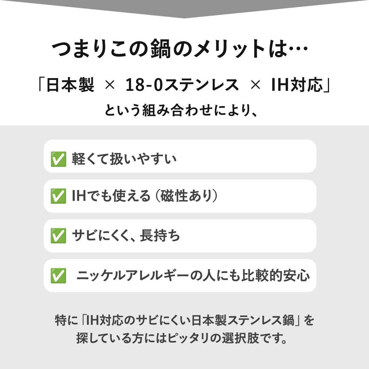 【日本製/燕三条】オールステンレス製 ミルクパン14㎝