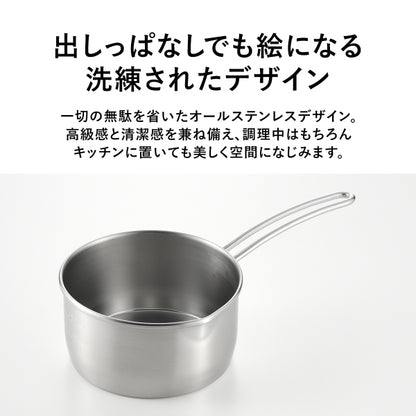 【日本製/燕三条】オールステンレス製 ミルクパン14㎝