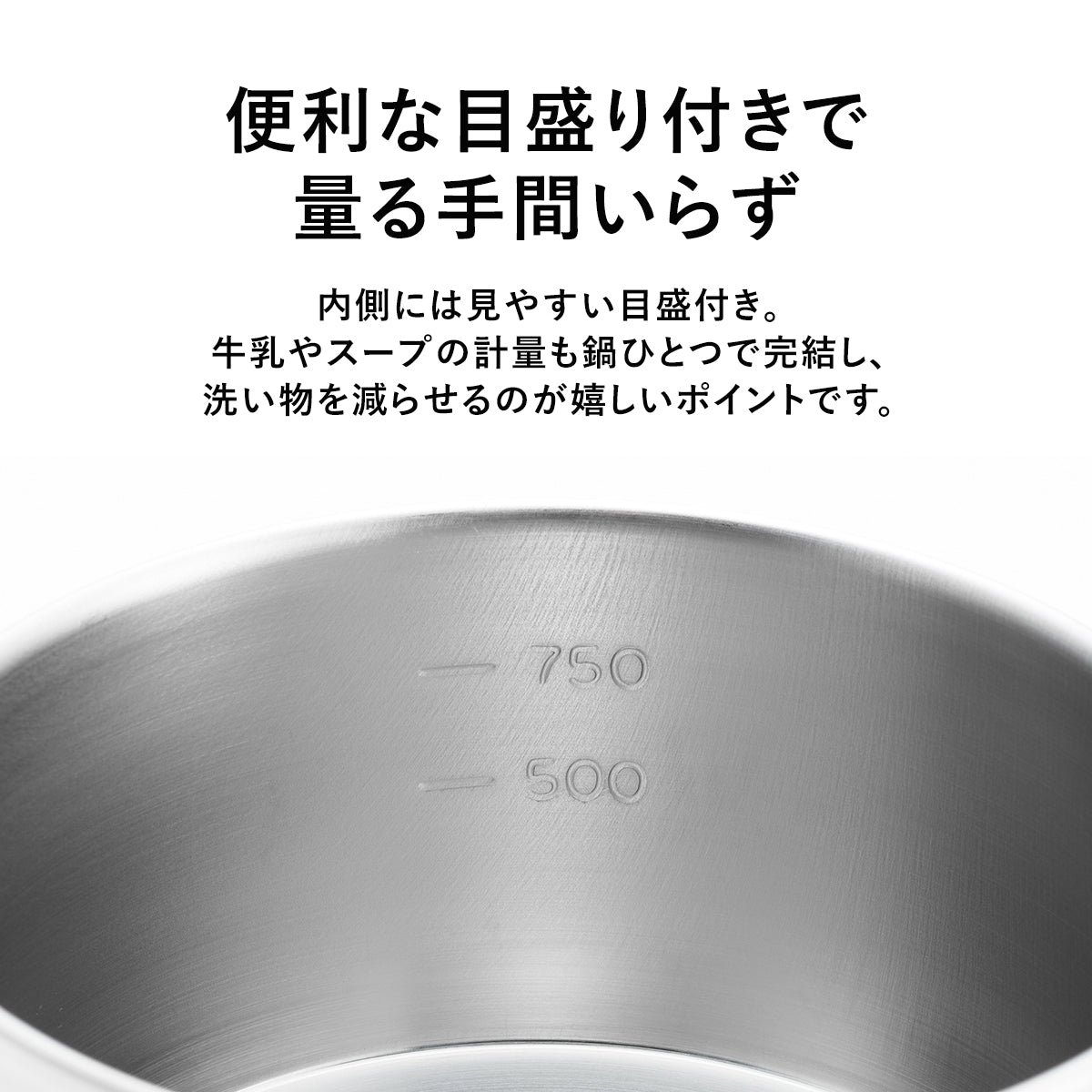 【日本製/燕三条】オールステンレス製 ミルクパン14㎝