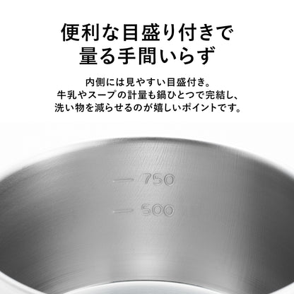 【日本製/燕三条】オールステンレス製 ミルクパン14㎝