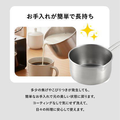 【日本製/燕三条】オールステンレス製 ミルクパン14㎝