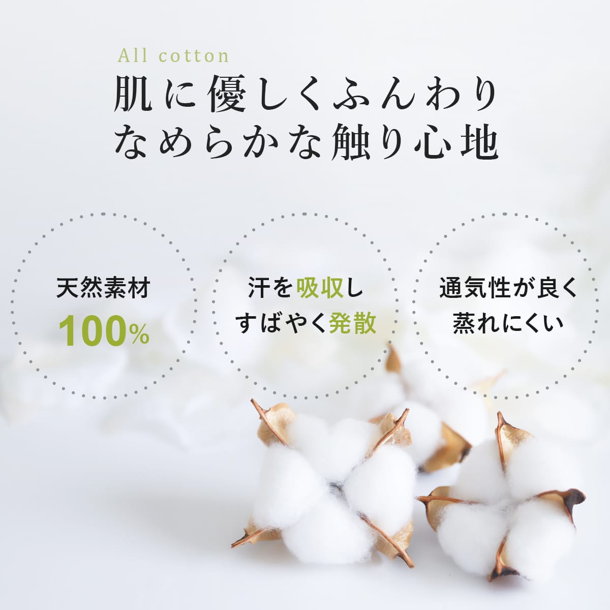 肌触り最高 ダニを通さない 薬剤不使用 通気性抜群 綿100％ 枕カバー