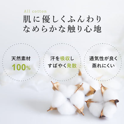 肌触り最高 ダニを通さない 薬剤不使用 通気性抜群 綿100％ 枕カバー